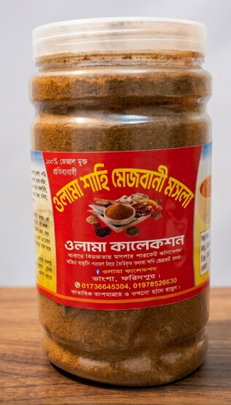 মেজবানী মশলা
