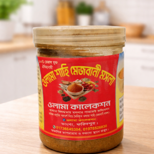 মেজবানী মশলা,শাহী মেজবানী মশলা