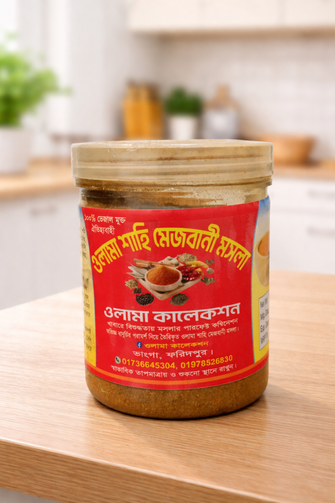মেজবানী মশলা